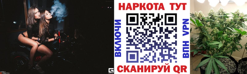 Как найти закладки Гуково КОКАИН  Бошки Шишки  БУТИРАТ  ГАШИШ  Мефедрон 