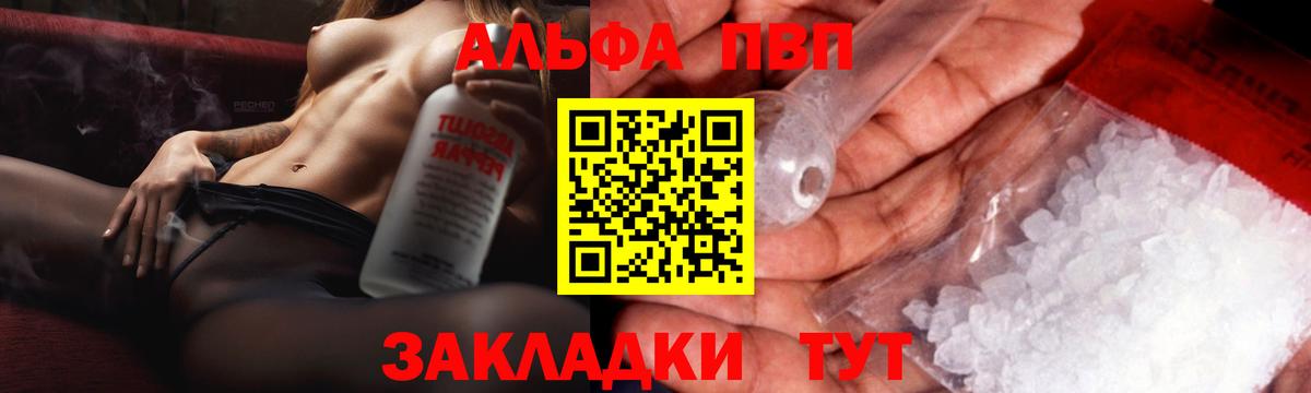 Меф МЯУ МЯУ   Гашиш  А ПВП СОЛЬ кристаллы  Купить наркотики цена  Гуково  АМФЕТАМИН   COCAIN  Бошки Шишки  МАРИХУАНА 