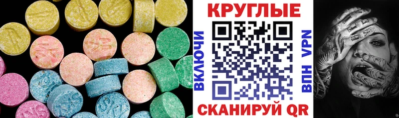 ЭКСТАЗИ louis Vuitton  Гуково 