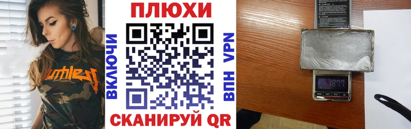 как найти закладки  Гуково  Гашиш убойный 