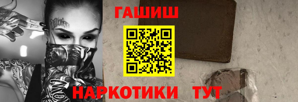 ГАШ  ГАШИШ убойный  Гуково  ГАШИШ VHQ 