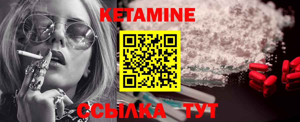 МЕТАМФЕТАМИН Гуково
