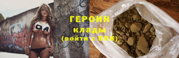 гашик Новокубанск