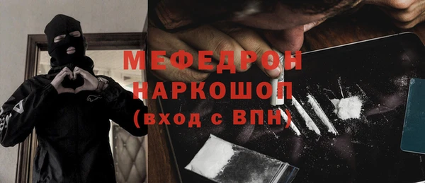 mdpv Горнозаводск