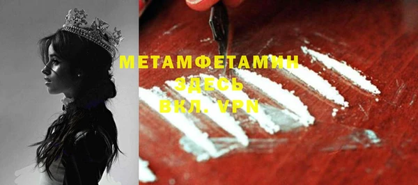 MESCALINE Михайловск