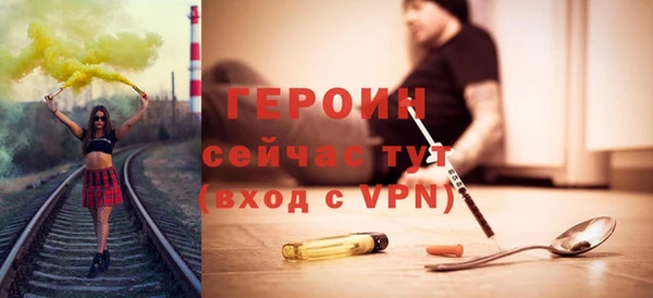 марихуана Гусев