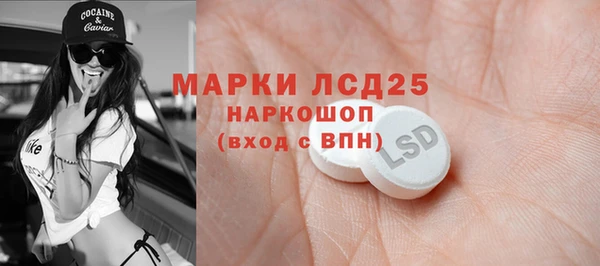 марихуана Гусев