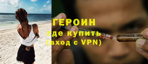 кристаллы Гусиноозёрск