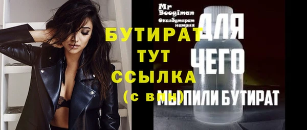 кристаллы Гусиноозёрск