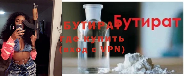 марихуана Гусев