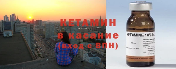кристаллы Гусиноозёрск