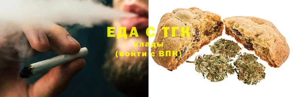 кристаллы Гусиноозёрск