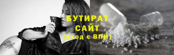 марихуана Гусев