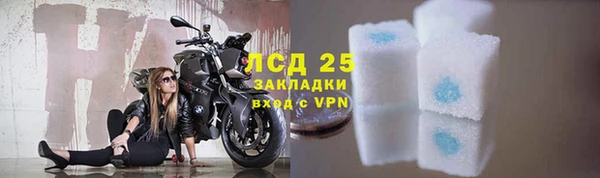 кристаллы Гусиноозёрск