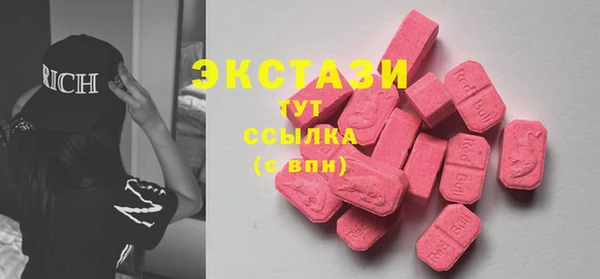 альфа пвп Усолье-Сибирское