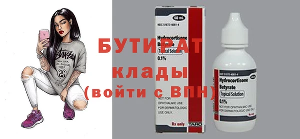 марихуана Гусев