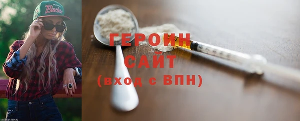кокс Гусь-Хрустальный