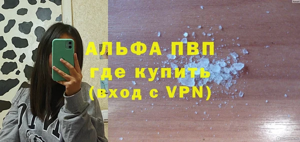 марихуана Гусев