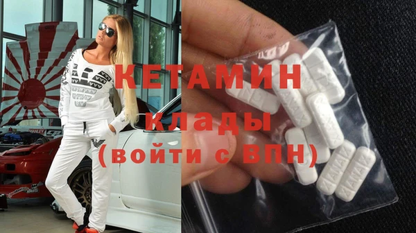 гидра Усмань