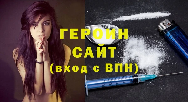 мефедрон мука Навашино