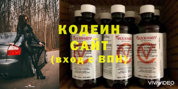 кокс Гусь-Хрустальный