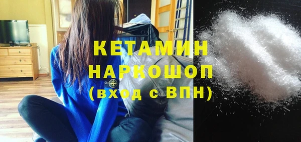 бошки Новодвинск