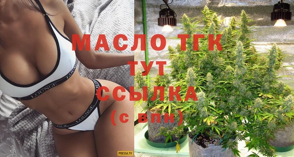 марихуана Гусев