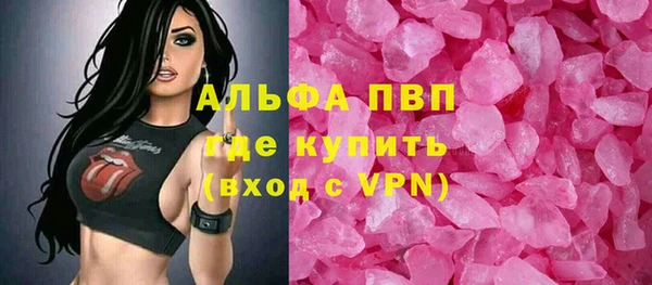 мефедрон мука Тавда