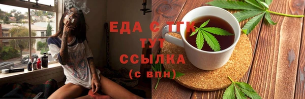 марихуана Гусев