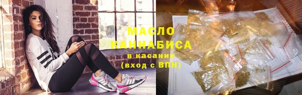 кристаллы Гусиноозёрск