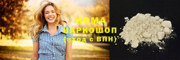 кристаллы Гусиноозёрск