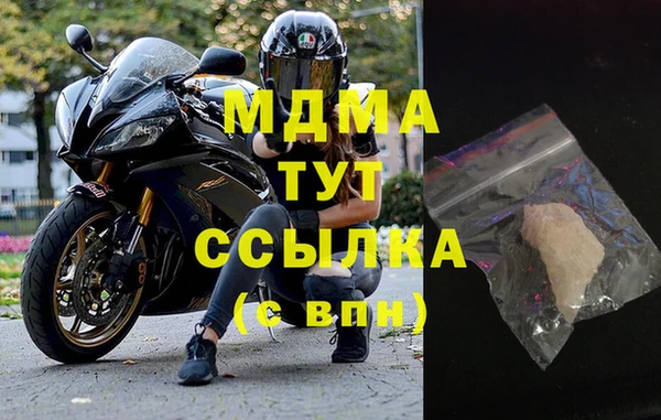 марихуана Гусев