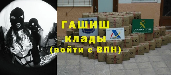марихуана Гусев