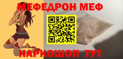 прущие грибы Волгодонск