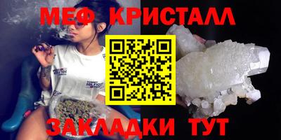 соль ск Бугуруслан