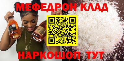 дмт Гусиноозёрск
