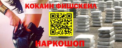 соль ск Бугуруслан