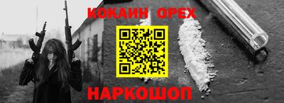 индика Будённовск