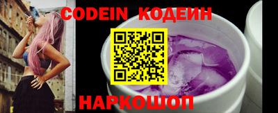 кокаин VHQ Волжск