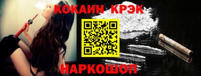 соль ск Бугуруслан