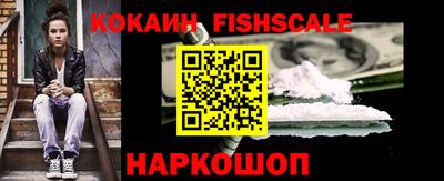 прущие грибы Волгодонск