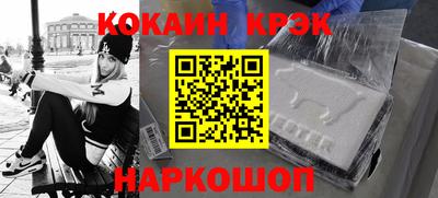 индика Будённовск