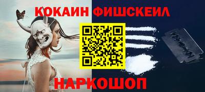 кокаин VHQ Волжск