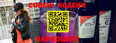 героин Волжский
