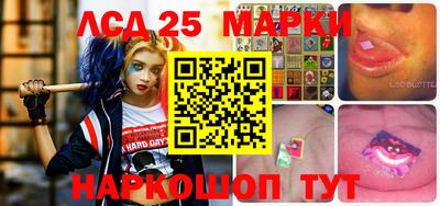 героин Волжский