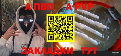 героин Волжский