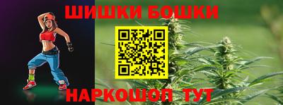 соль ск Бугуруслан