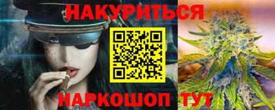 героин Волжский