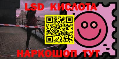 прущие грибы Волгодонск
