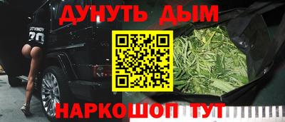 кокаин VHQ Волжск